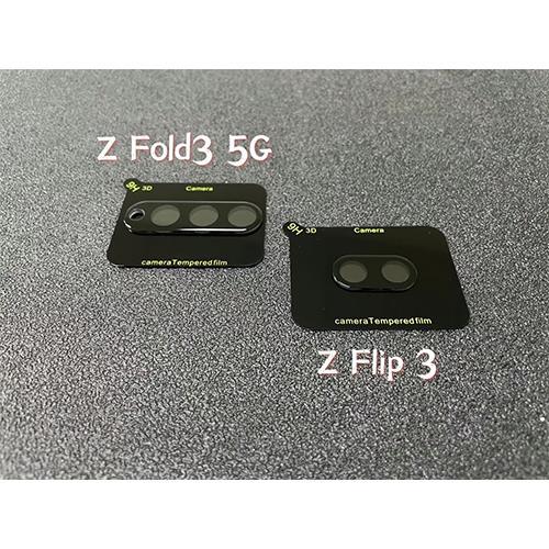 Soka Back Camera Glass For Galaxy Z Fold 3 - Phone Parts Warehouse