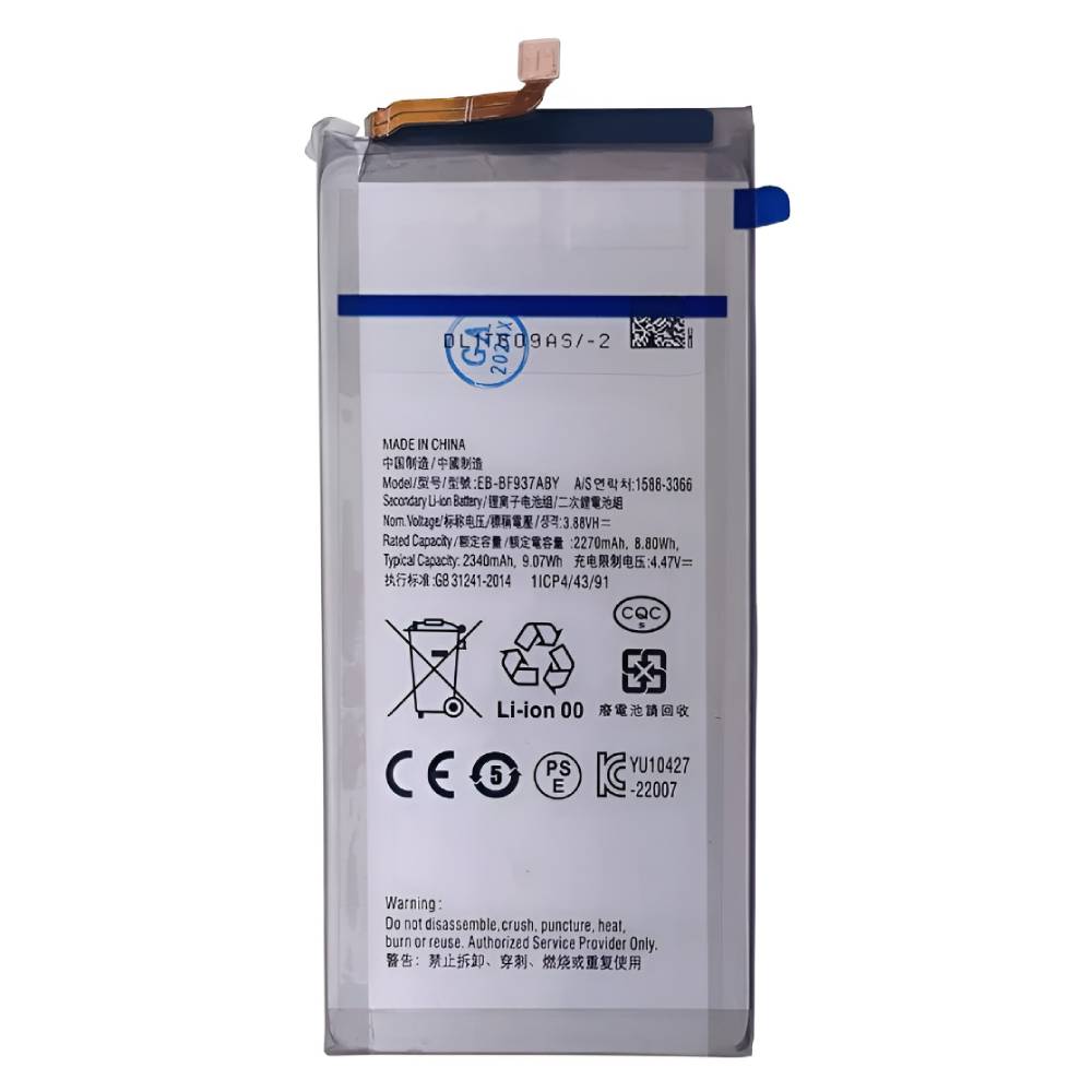 Galaxy Z Fold4 F936B Main Replacement Battery EB-BF936ABY - Phone Parts Warehouse